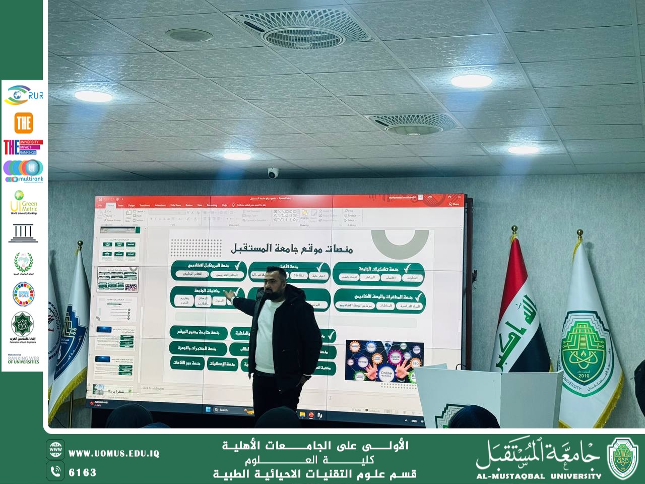 Al-Mustaqbal University Presidency Holds a Scientific Workshop on Website Platforms, Lecture Platforms, and Academic Profiles