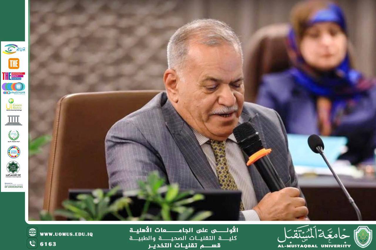Al-Mustaqbal University President participates in the sixth session of the Private Education Council