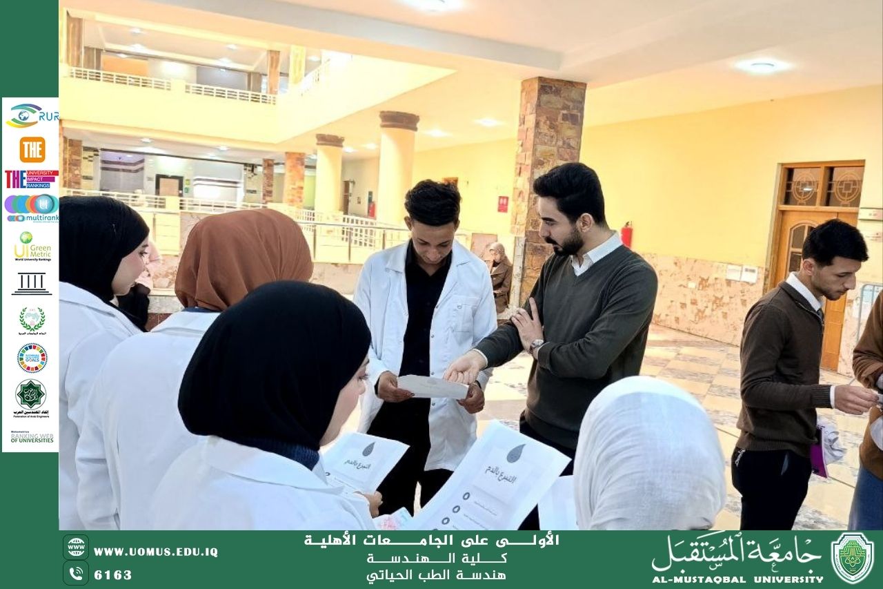 "Your blood donation... a life for others and hope for a better future" campaign