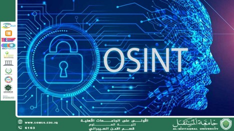 مقاله علميه د. عبد الكاظم عبد الكريم حول استخدام OSINT في التحقيقات الرقمية: كيفية جمع وتحليل المعلومات من المصادر المفتوحة