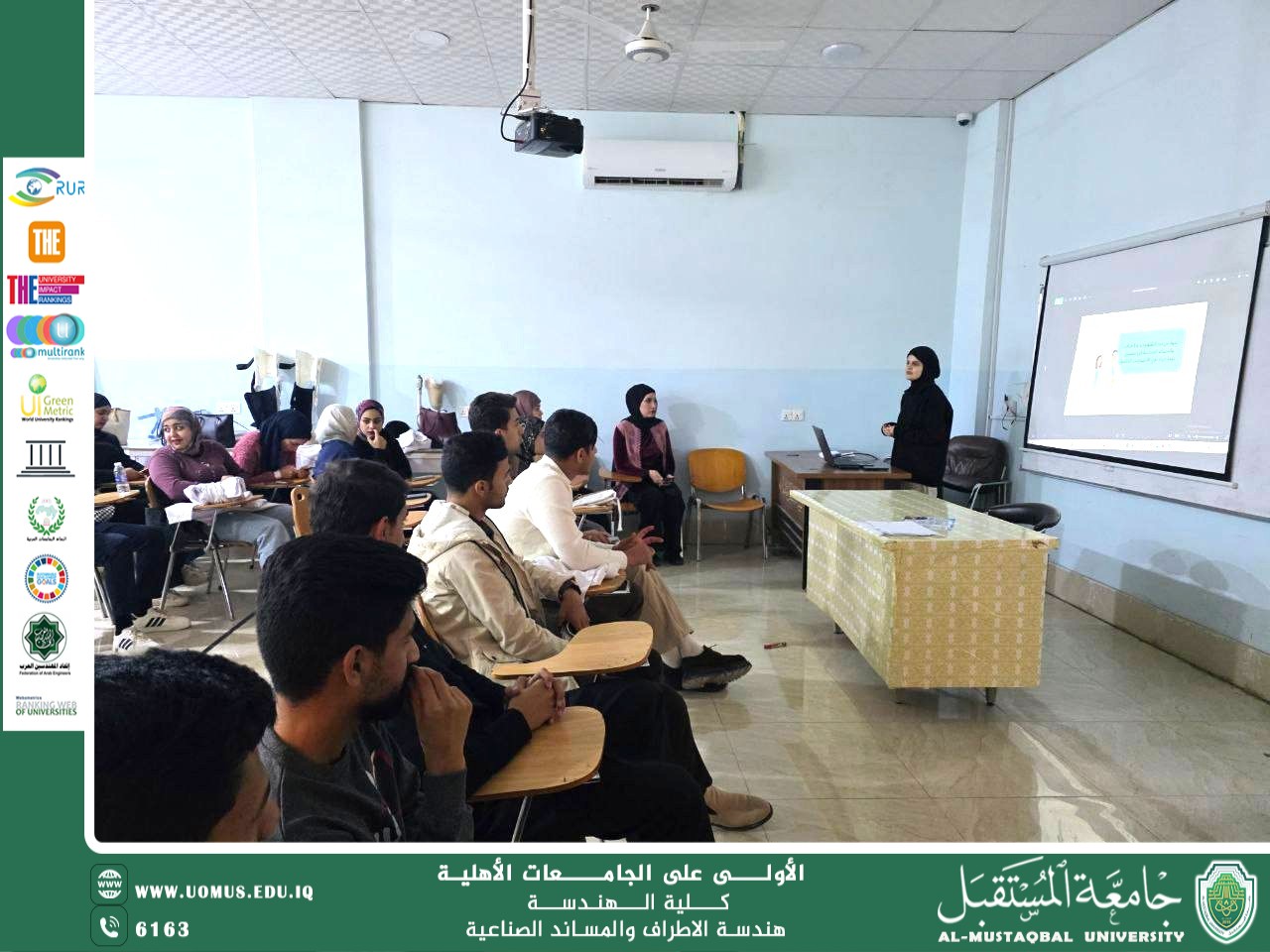 ندوة حول دور التكنولوجيا والأطراف والمساند الصناعية في تحسين جودة حياة ذوي الاحتياجات الخاصة