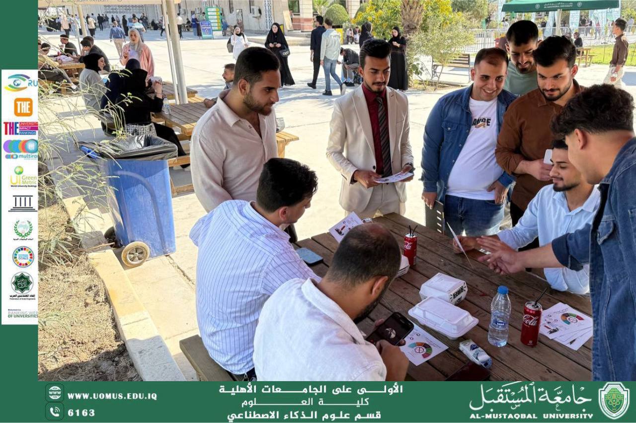 قسم علوم الذكاء الاصطناعي ينظم حملة توعوية حول التدخين السلبي