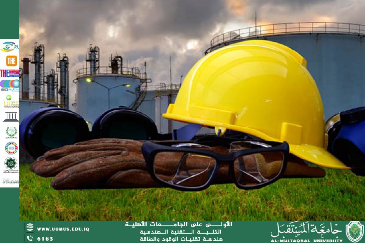 السلامة الكيميائية كركيزة أساسية في الأنشطة الصناعية الحديثة