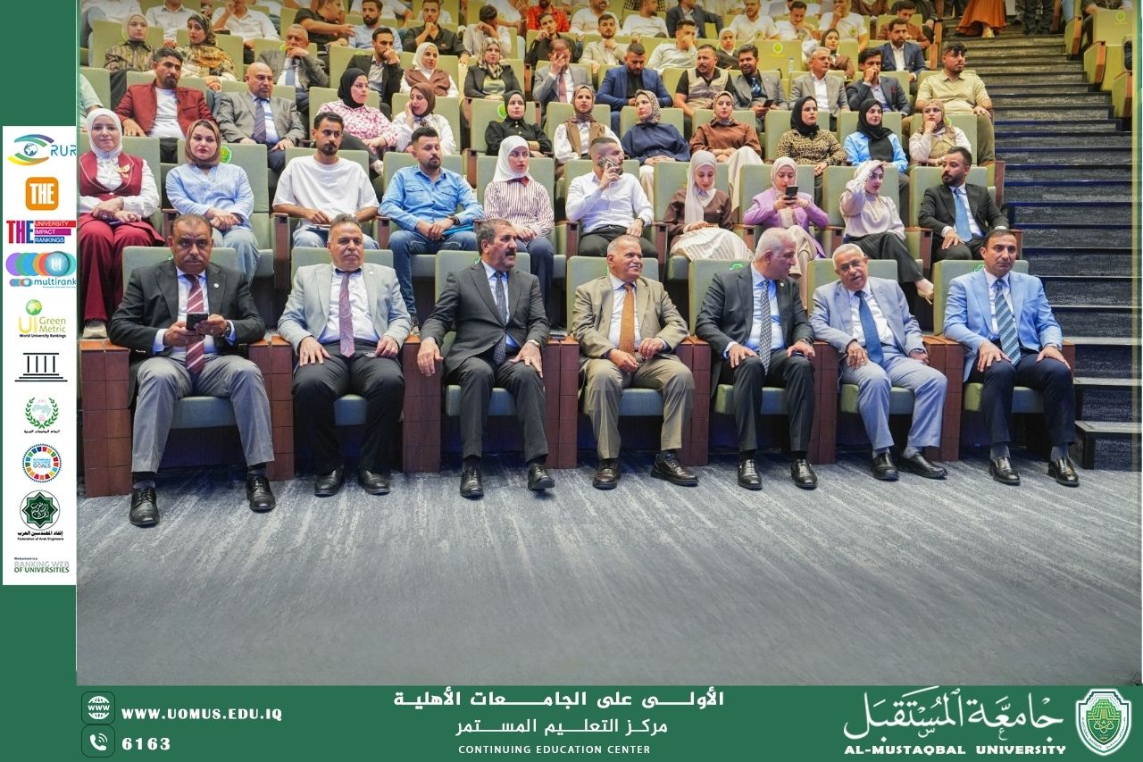 جامعة المستقبل تنظم احتفالية “عطاءٌ يستحق الثناء” لتعزيز ثقافة التميز المؤسسي