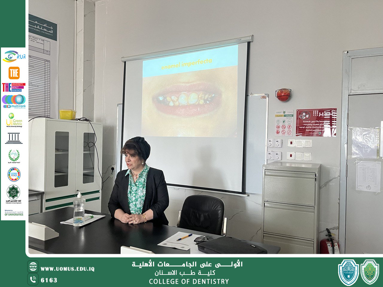 كلية طب الأسنان تقيم ندوة علمية عن تشوهات الميناء السنية (Enamel Imperfecta)