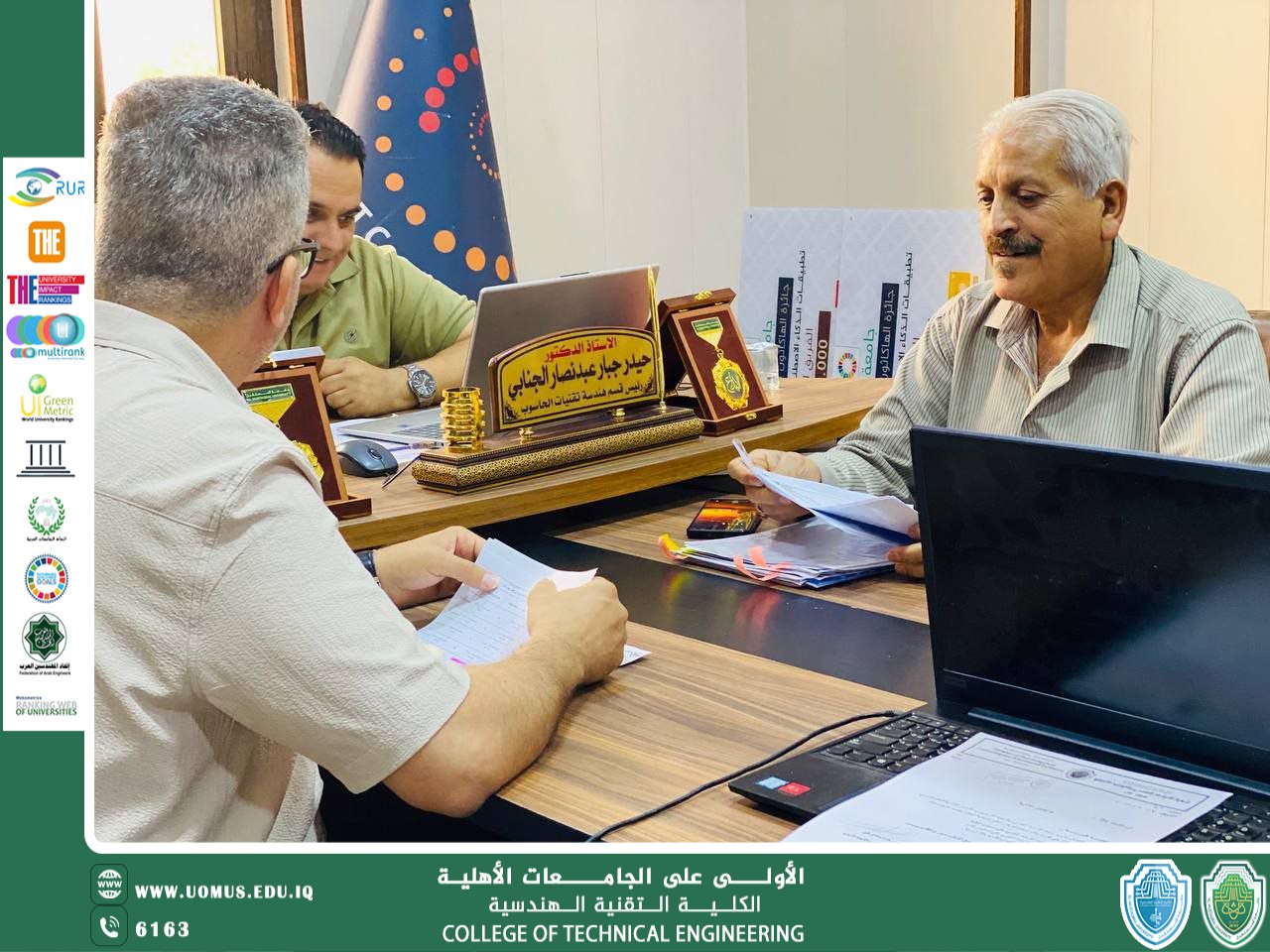 زيارة ميدانية لتعزيز خطط الإرشاد النفسي والتربوي في الأقسام العلمية