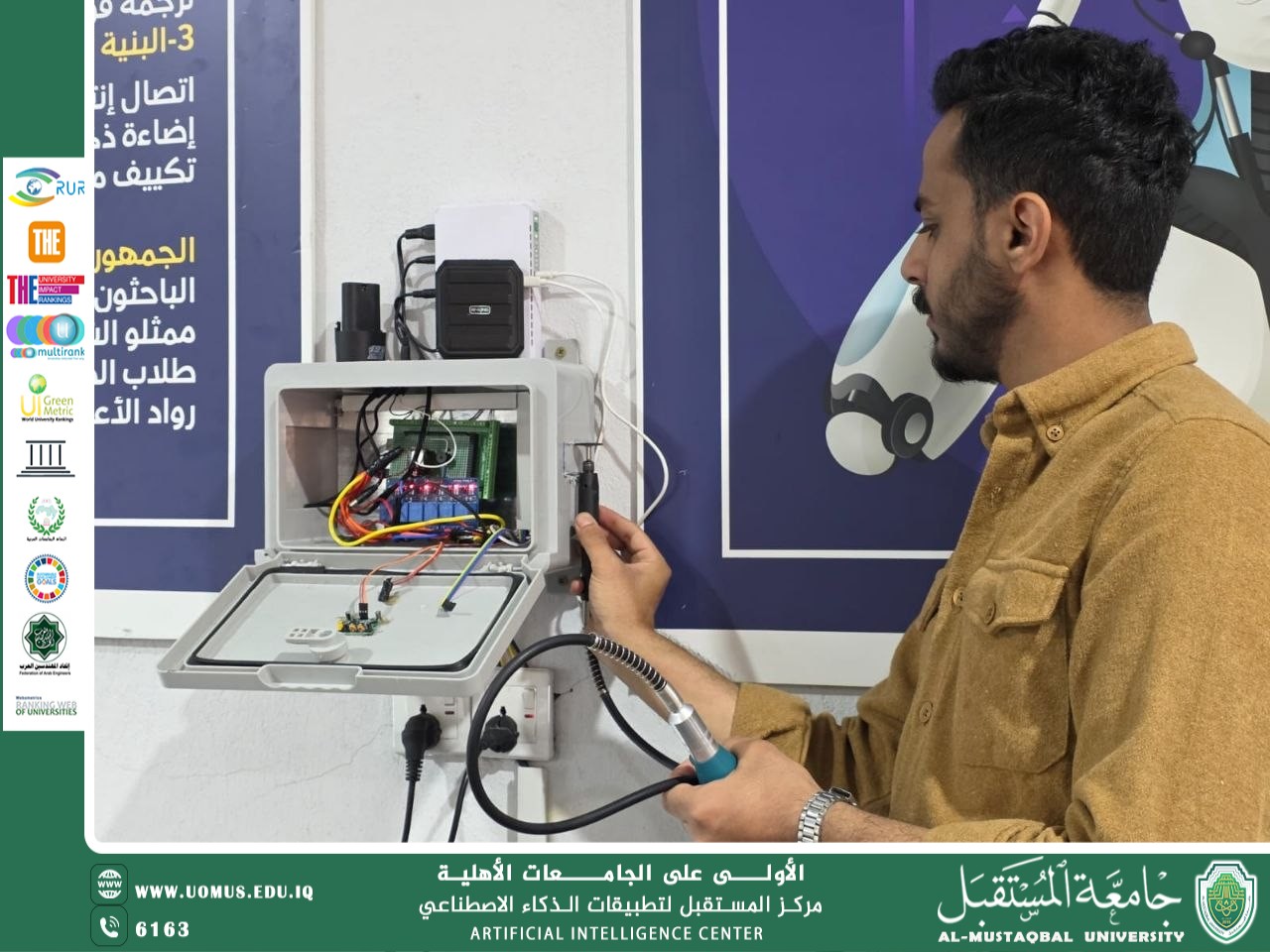 يُعلن مركز المستقبل لتطبيقات الذكاء الاصطناعي عن إنجاز نظام القاعة الذكية