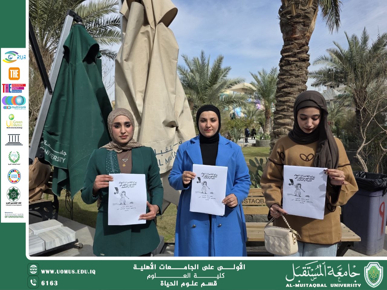 Awareness Campaign in the Department of biology on the Risks of Child Marriage and Its Impact on Education