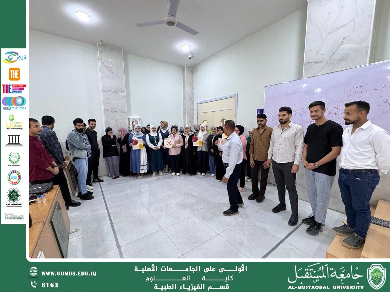 ورشة علمية بعنوان "معًا نحو مجتمع بلا تدخين صحتك تبدأ بقرار"