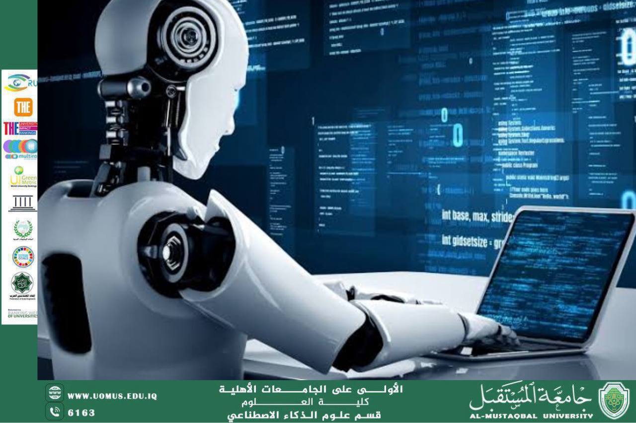 The Use of Artificial Intelligence in Adaptive E-Learning(banen nadham)