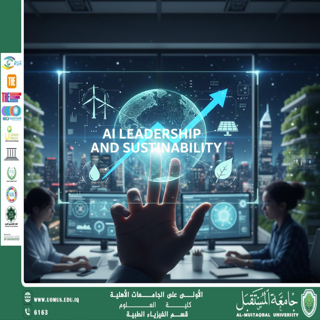 Artificial Intelligence: Our Key to Achieving Sustainable Development Goals  Artical By Noor firas