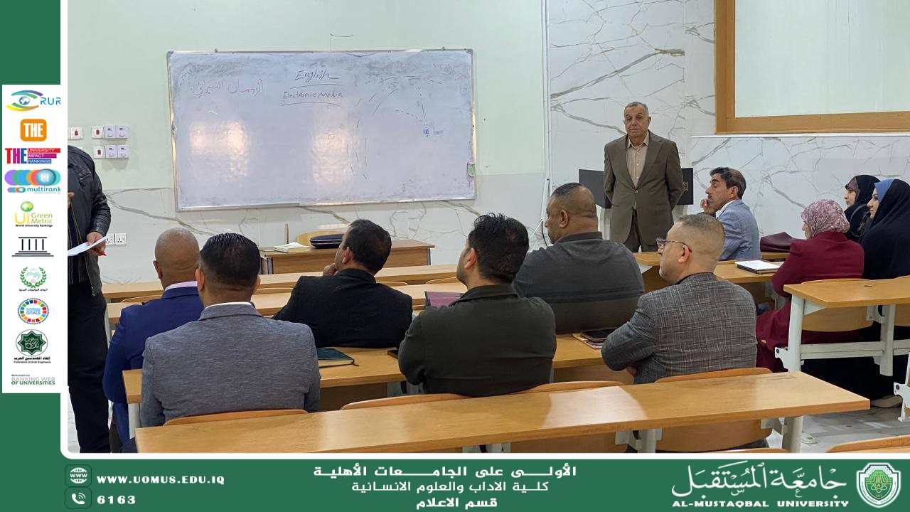 Department of Media Holds Workshop on Cyber Harassment