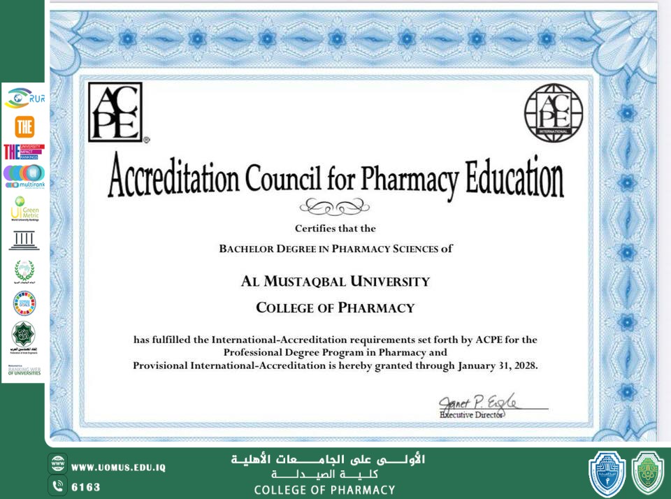 كلية الصيدلة في جامعة المستقبل تنال الاعتماد البرامجي الدولي من المجلس الأمريكي للاعتماد الصيدلاني (ACPE)