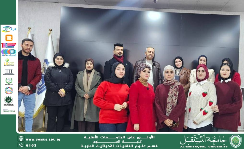 The Department of Medical Biotechnology Techniques Organizes a Humanitarian Initiative to Kindergarten Children in Support of the Sustainable Development Goals