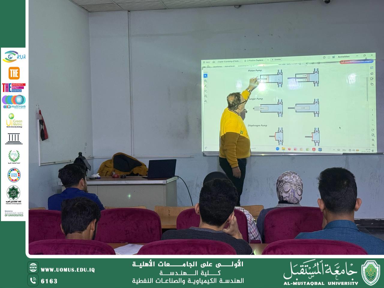 ندوة علمية بعنوان حوسبة الحركيات للموائع باستخدام التجارب