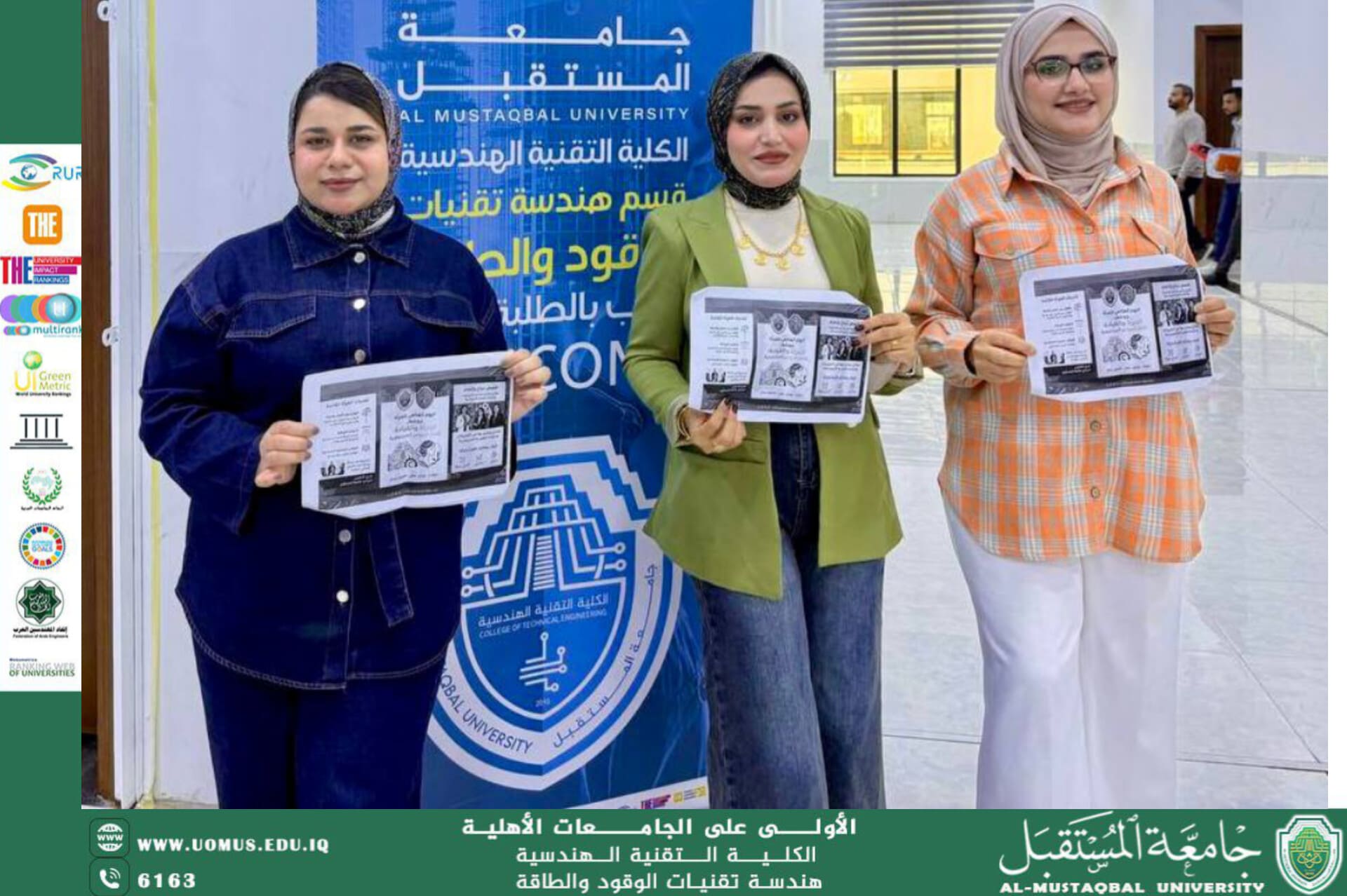 حملة توعوية لتعزيز قيم التسامح ونبذ التنمر