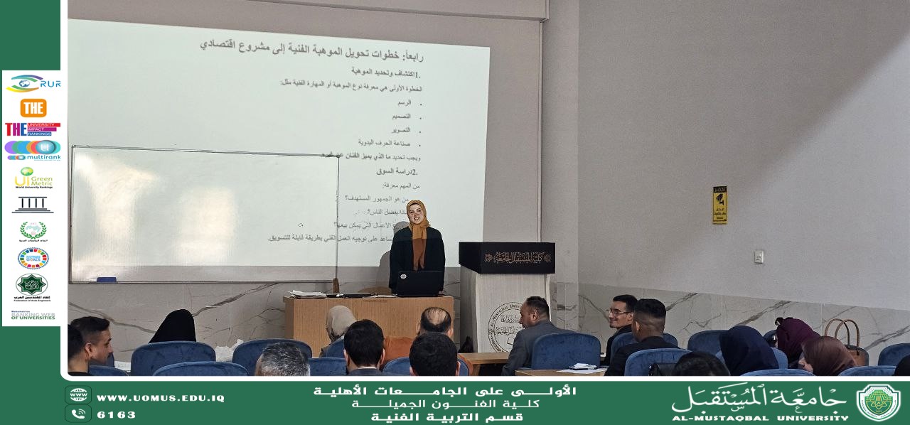 A Workshop Titled: “Entrepreneurship in Creative Industries: Transforming Artistic Talent into a Successful Economic Project.”