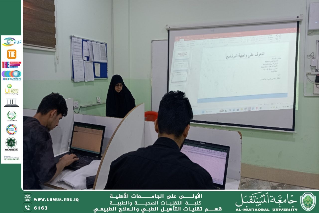 How to Use Excel to Master Basic and Advanced Data Skills