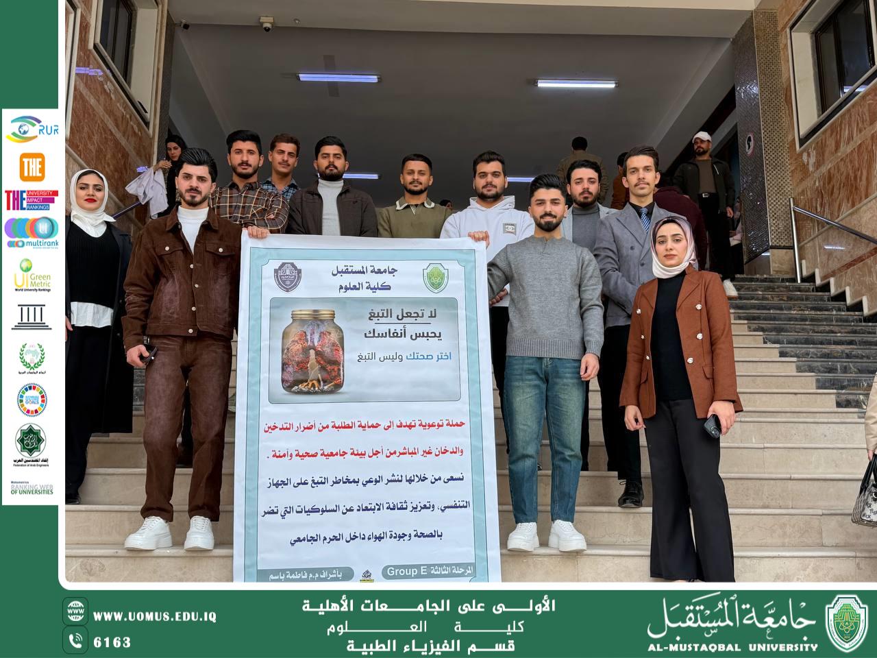 Launch of a comprehensive awareness campaign on the dangers of tobacco use, advocating for health as a top priority