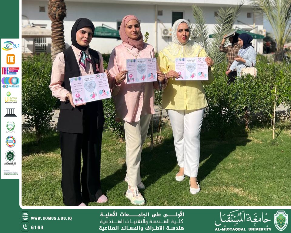 The Department of Prosthetics and Orthotics Engineering Organizes an Awareness Campaign on the Occasion of Pink October