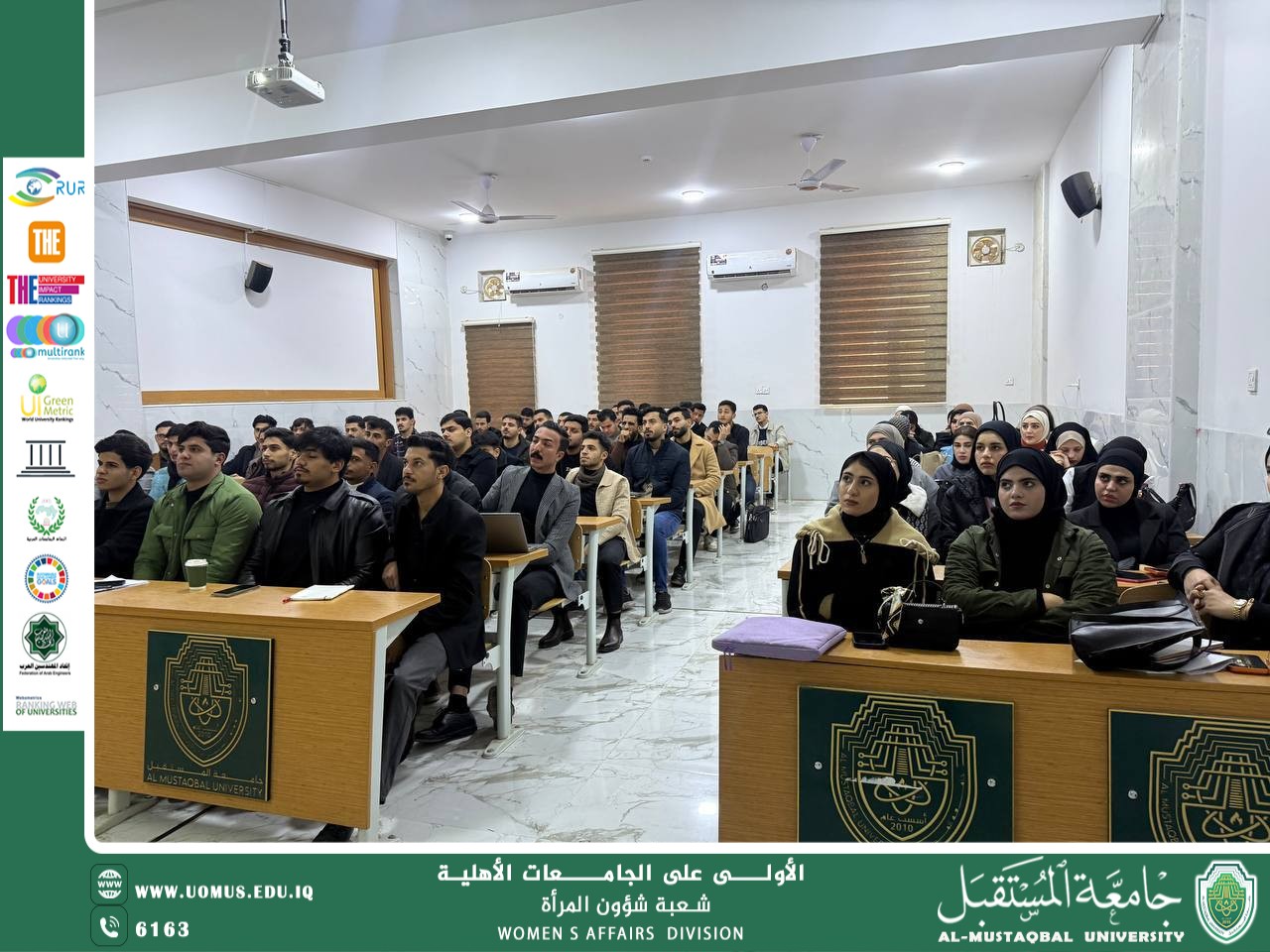 ورشة تثقيفية بعنوان ( تمكين المرأة وحمايتها من العنف القائم على النوع الاجتماعي)