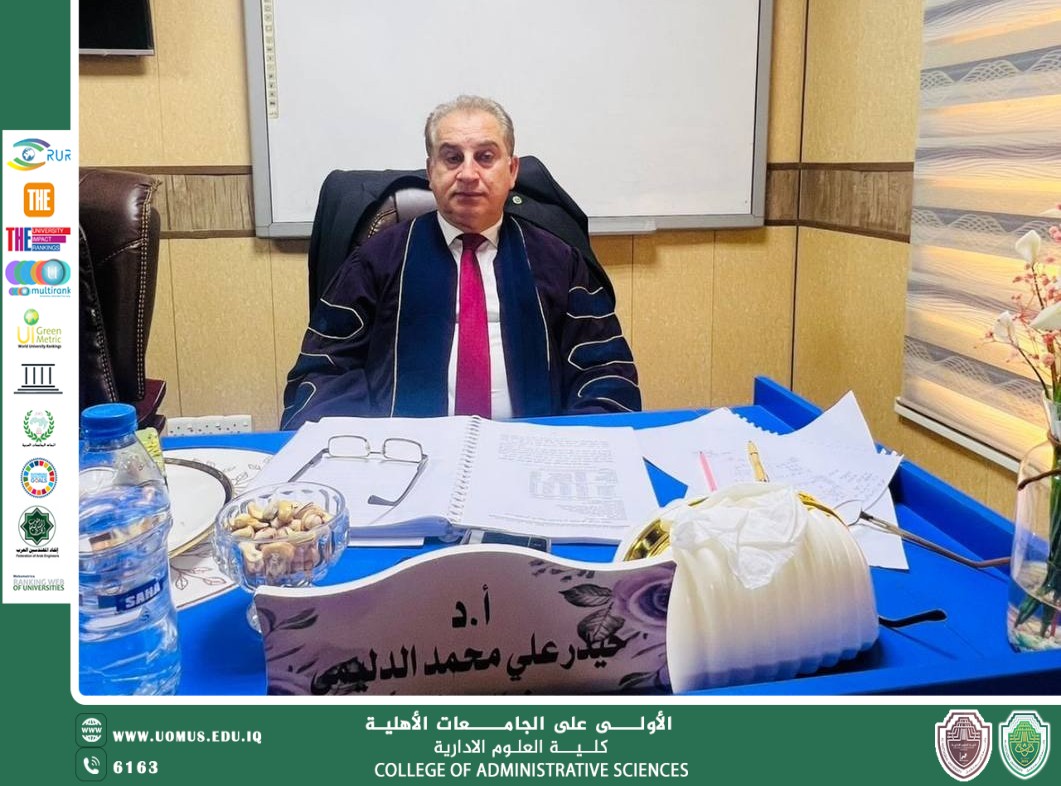 عميد كلية العلوم الإدارية عضوا ومشرفا على رسالة ماجستير في العلوم المالية والمصرفية في كلية الادارة والاقتصاد بجامعة بابل