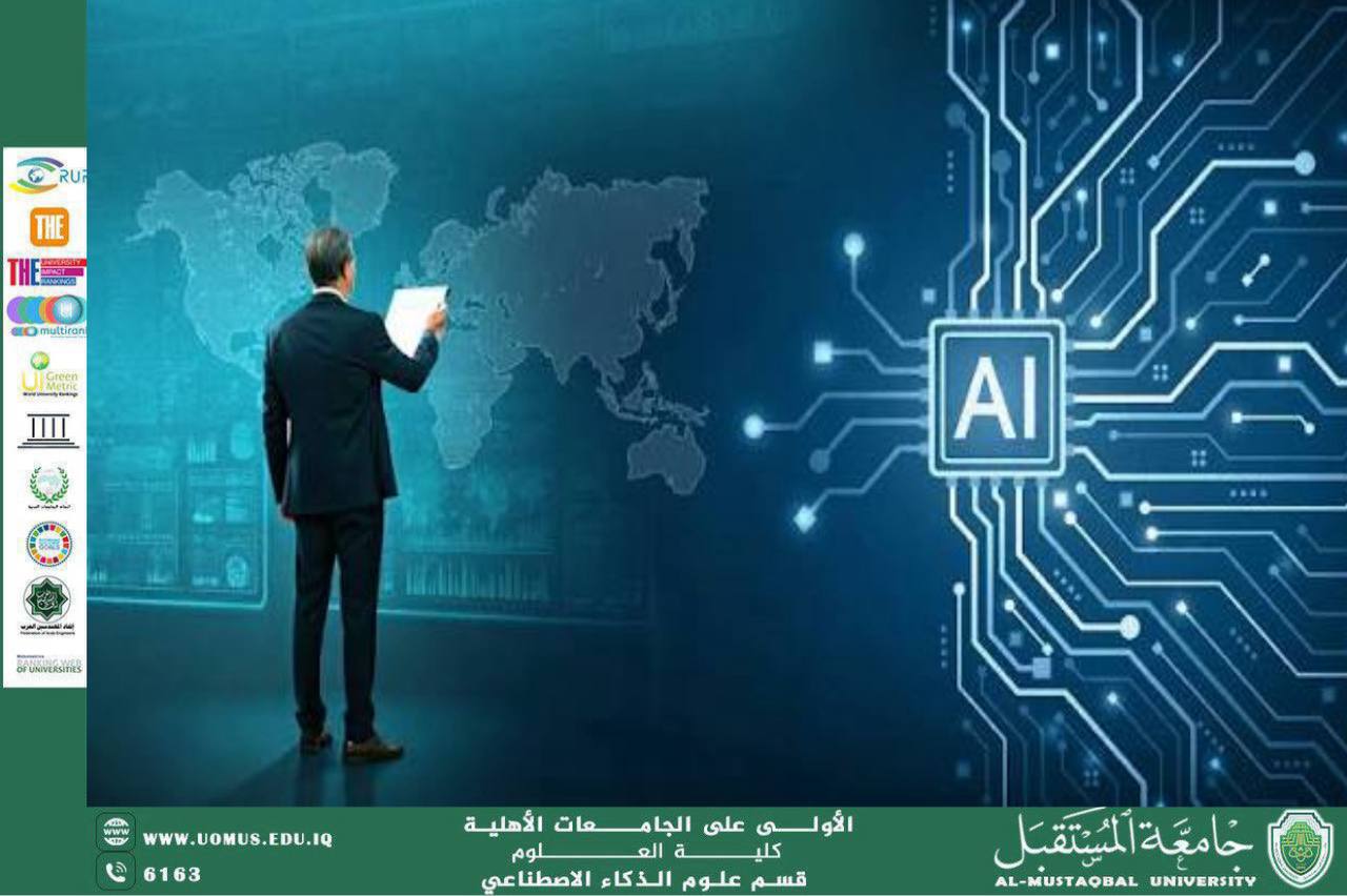 Scientific Article: Technological Innovation and Social Justice (Asst. Lec. Aya Mohammed Hussein Mohammed Ali