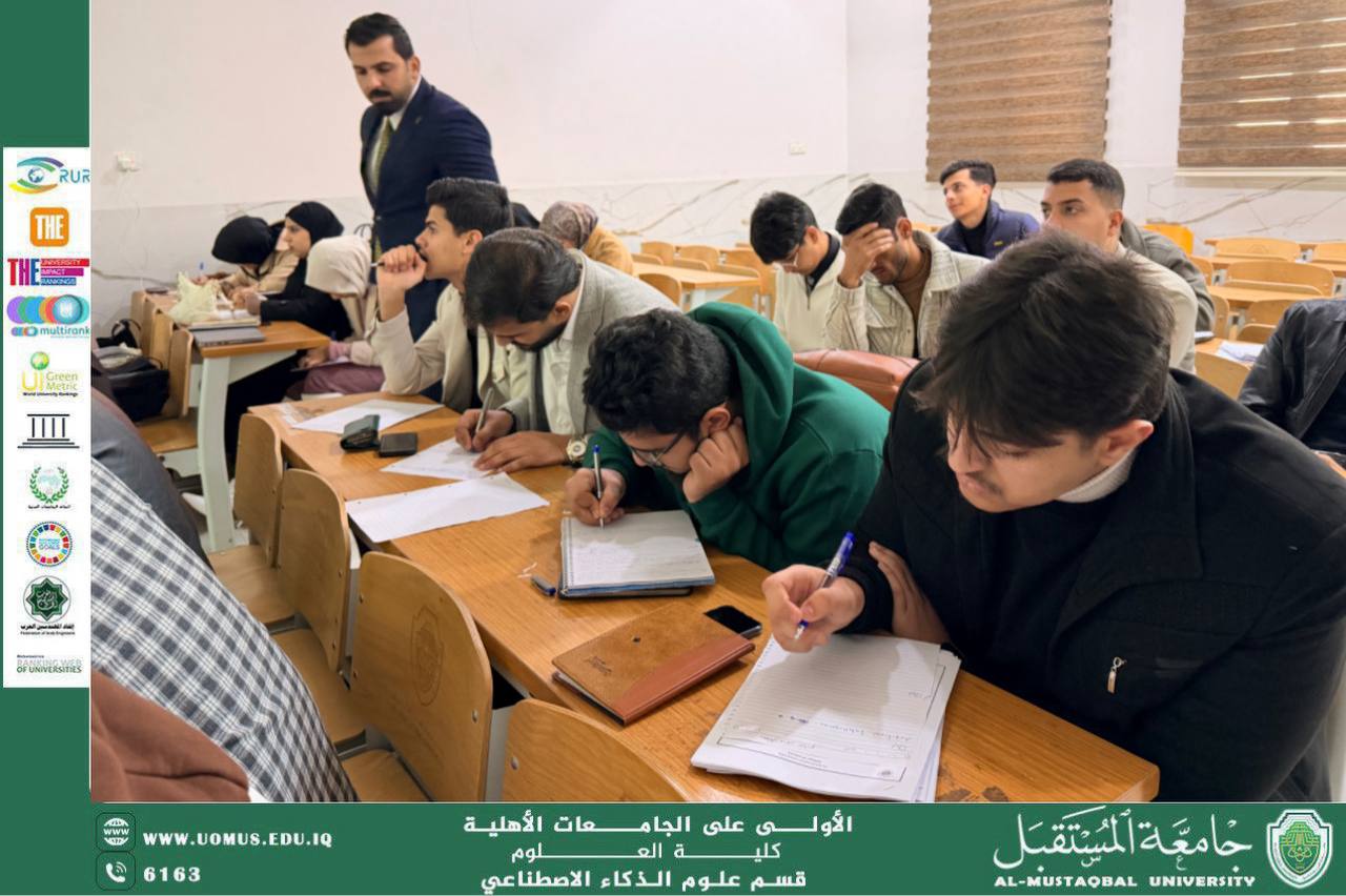 ورشة علمية في مبادئ الذكاء الاصطناعي لطلبة المرحلة الأولى