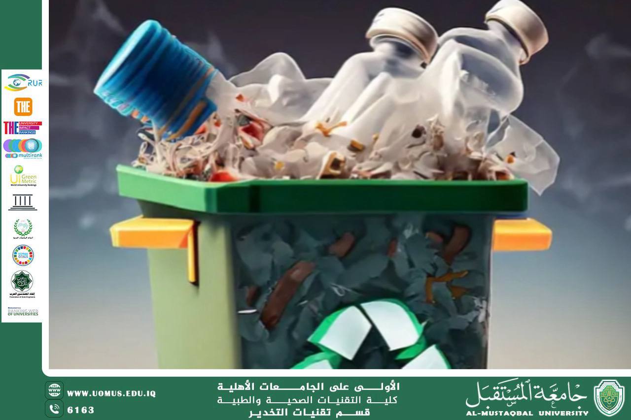 ورشة علمية حول أساليب إتلاف النفايات الطبية يقدمها الدكتور محمد جاسم خليف