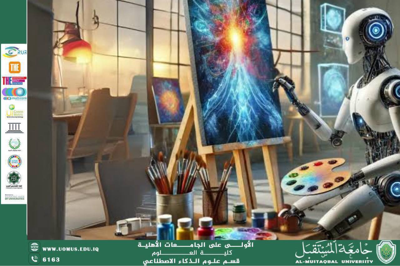 مقاله علميه بعنوان الذكاء الاصطناعي في الفنون الإبداعية: هل يمكن للآلة أن تمتلك ذائقة جمالية؟ الباحث : بنين ناظم سرحان