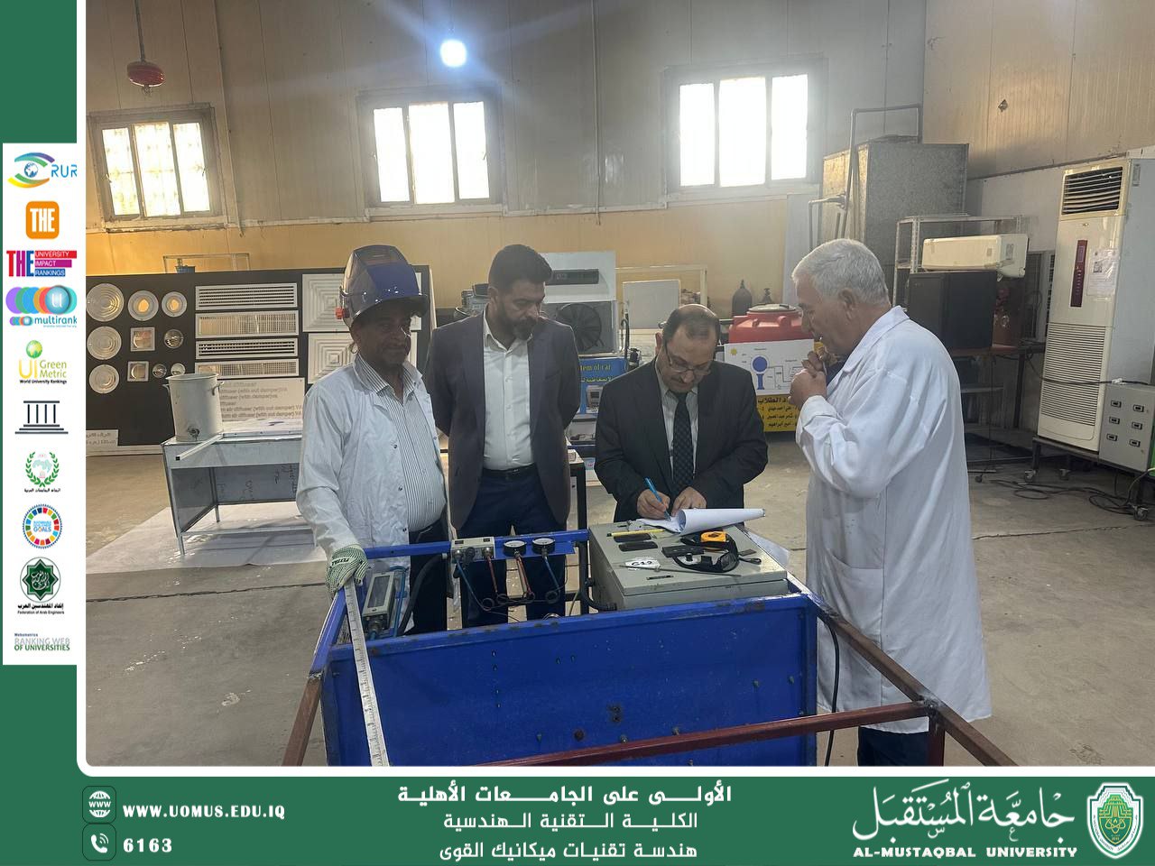 صيانة جهاز تبريد تعليمي chiller في مختبر التكييف و التبريد