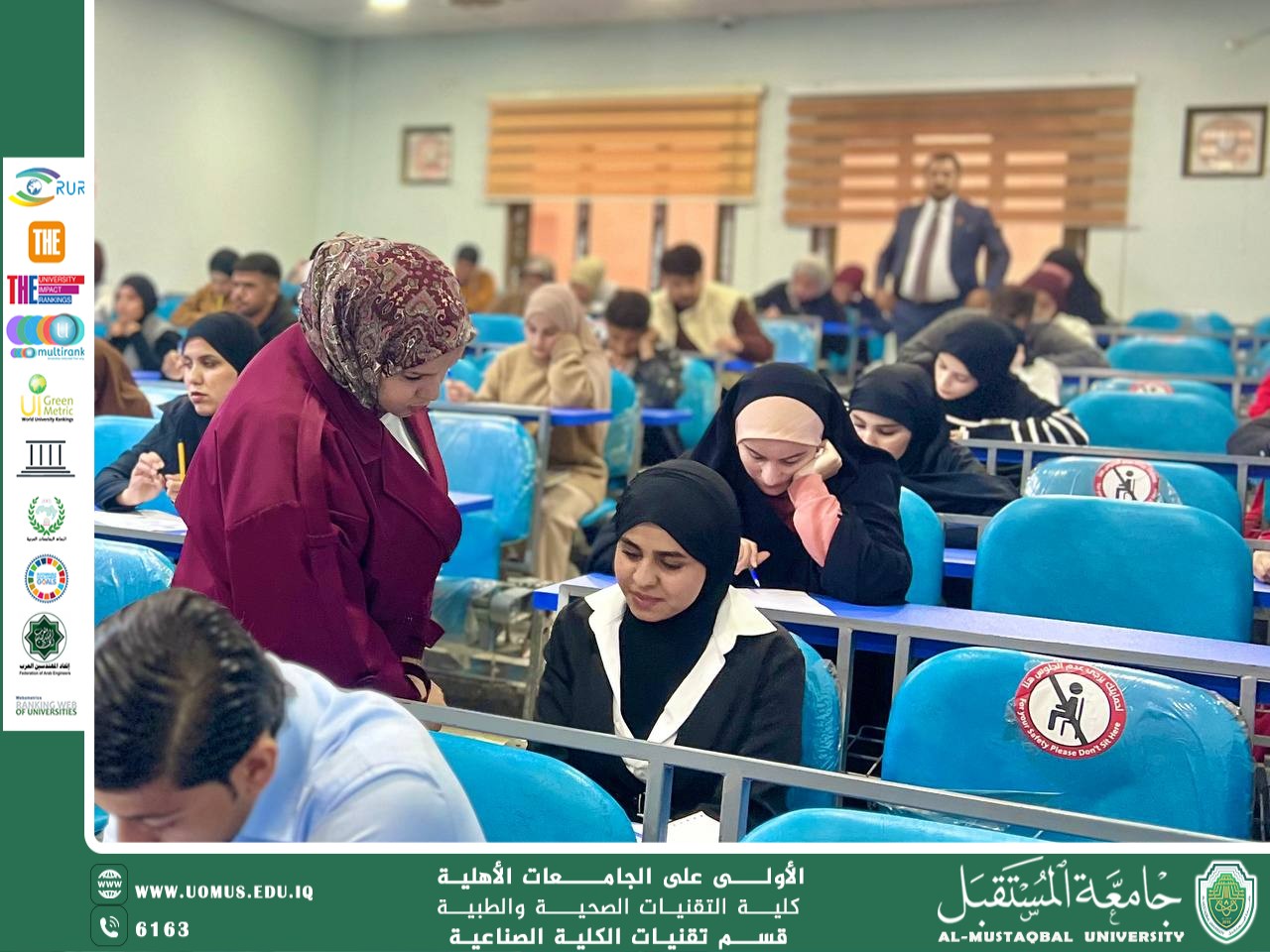 انطلاق امتحانات الفاينل لطلبة المرحلة الأولى في قسم تقنيات الكِلية الصناعية