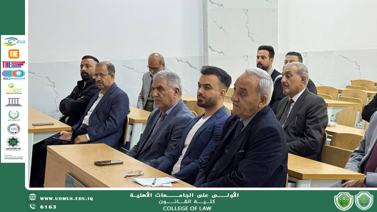 كلية القانون في جامعة المستقبل تفتح ملف "بيئة بابل" في ورشة عمل تبحث فاعلية القوانين المحلية