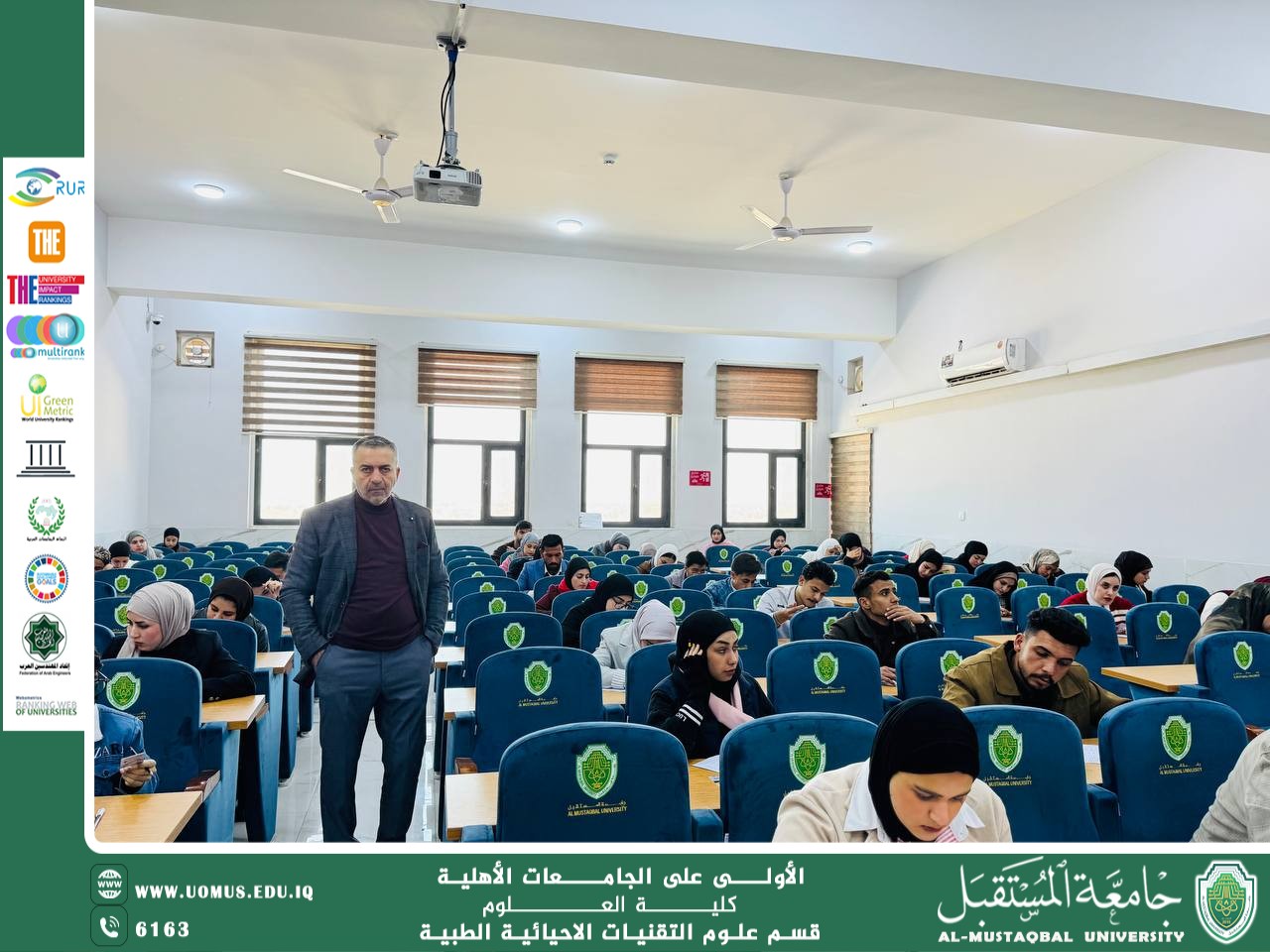 بدء الامتحانات النصف النهائية لطلبة المرحلة الأولى في قسم التقنيات الأحيائية الطبية.