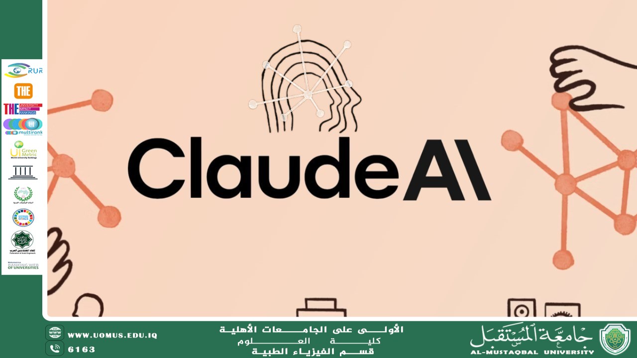 دور ChatGPT في إنشاء المحتوى النصي والإبداعي  مقاله علمية للتدريسية م.م نجوان ثائر علي