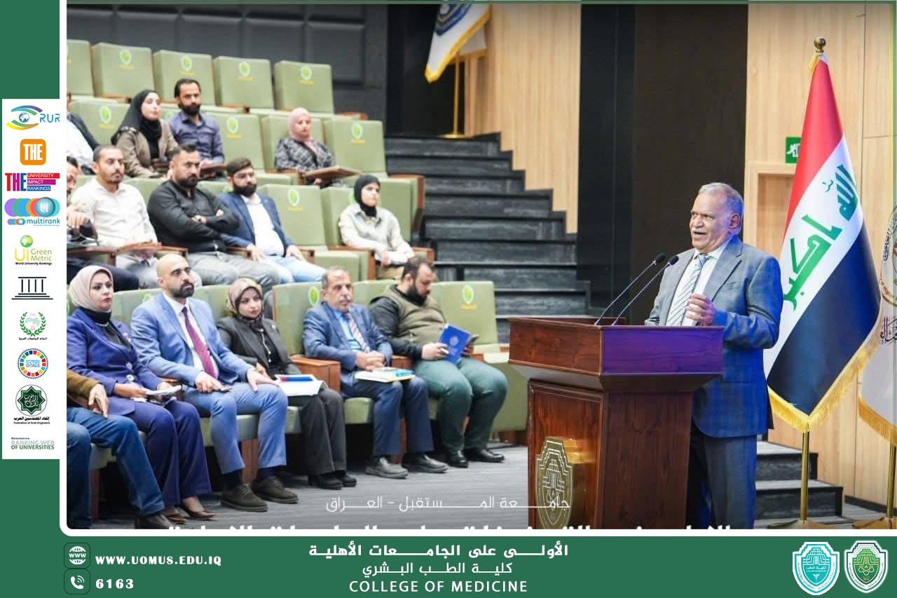 رئيس جامعة المستقبل يفتتح قاعة مجلس الجامعة وفق معايير عالمية .. والمجلس يعقد جلسته السابعة للعام الدراسي 2025–2026