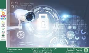 The Role of Electrical Surveillance Systems in Forensic Investigations (M.M. Riam Thaer Ahmed)