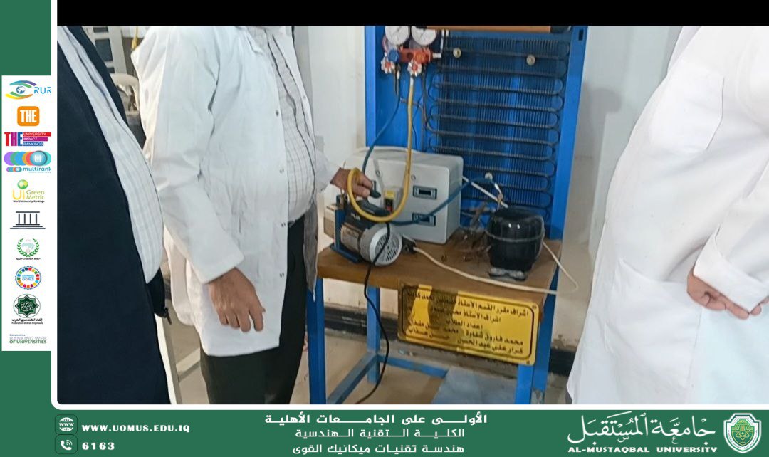 صيانة جهاز ثلاجة مختبرية تعمل بالتبريد الحر