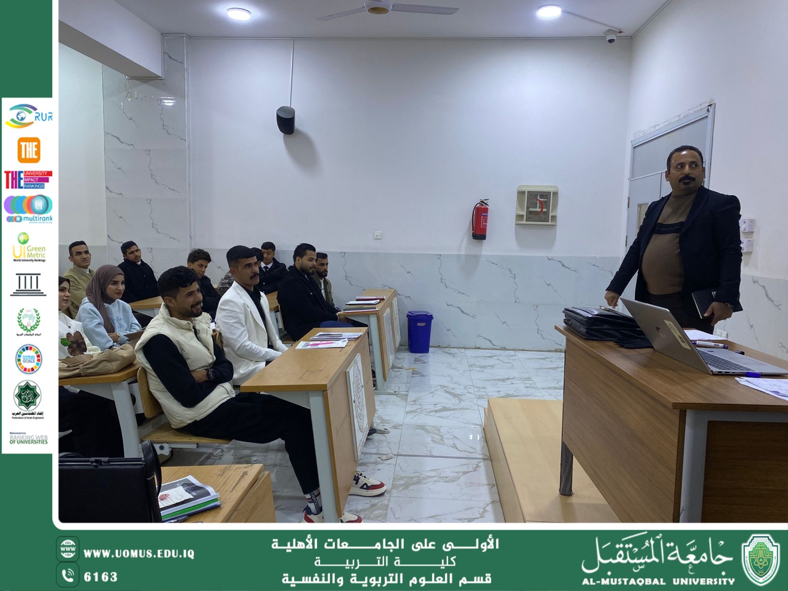 اختيار ممثل عن طلبة المرحلة الأولى في قسم العلوم التربوية والنفسية.