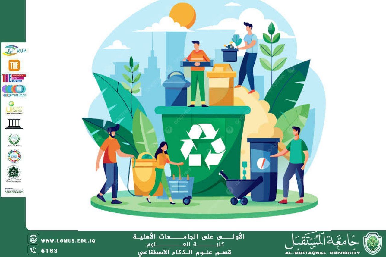 An article by researcher Nour Hassan Obeid entitled Waste Management and Recycling in Modern Societies