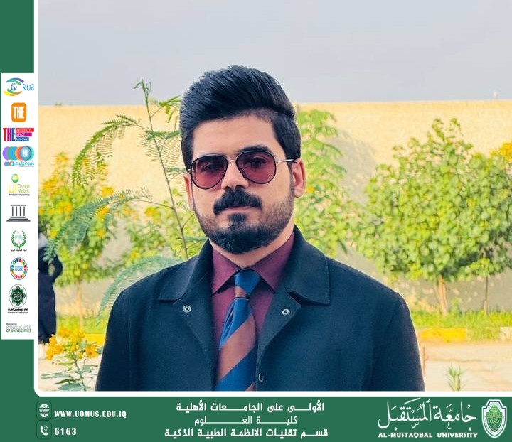 التعلم الآلي في الأنظمة الطبية الذكية: نحو طب أكثر دقة وكفاءة(م.م علي سليم حليم).