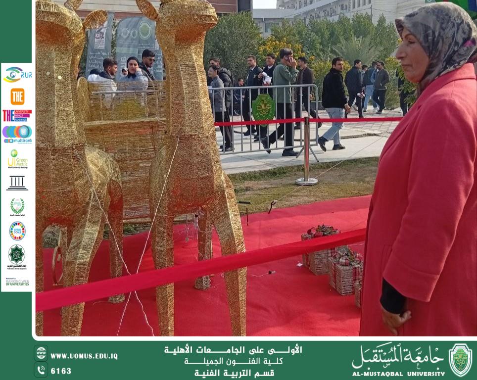 مقال بعنوان "الخصائص الجمالية للفن الإسلامي وأبعادها التاريخية"للتدريسية  م.م سهيلة كاظم .