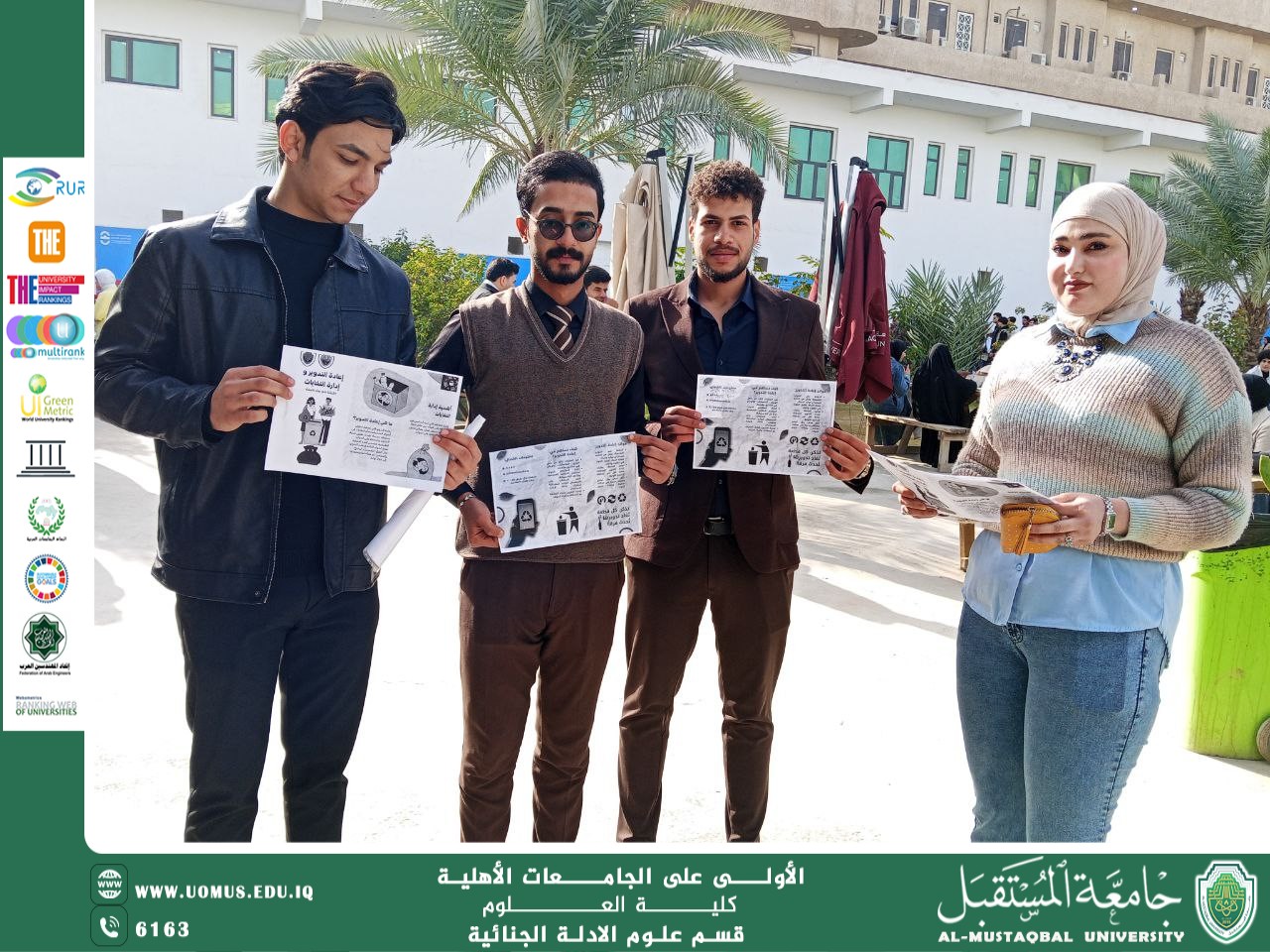 An Awareness Campaign on Waste Recycling Implemented by Sustainability Ambassadors at the Department of Forensic Evidence, College of Science – Al-Mustaqbal University