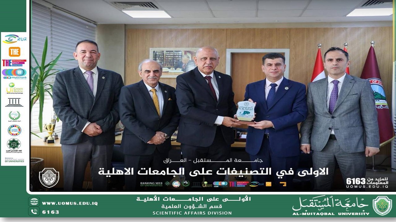 جامعة المستقبل وجامعة السليمانية يبحثان تعزيز التعاون الأكاديمي في لقاء رسمي مشترك