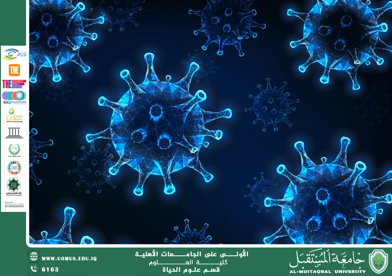 A scientific article by Ms. Nour El-Huda Azmi Hassan entitled: Natural Immunity and Acquired Immunity