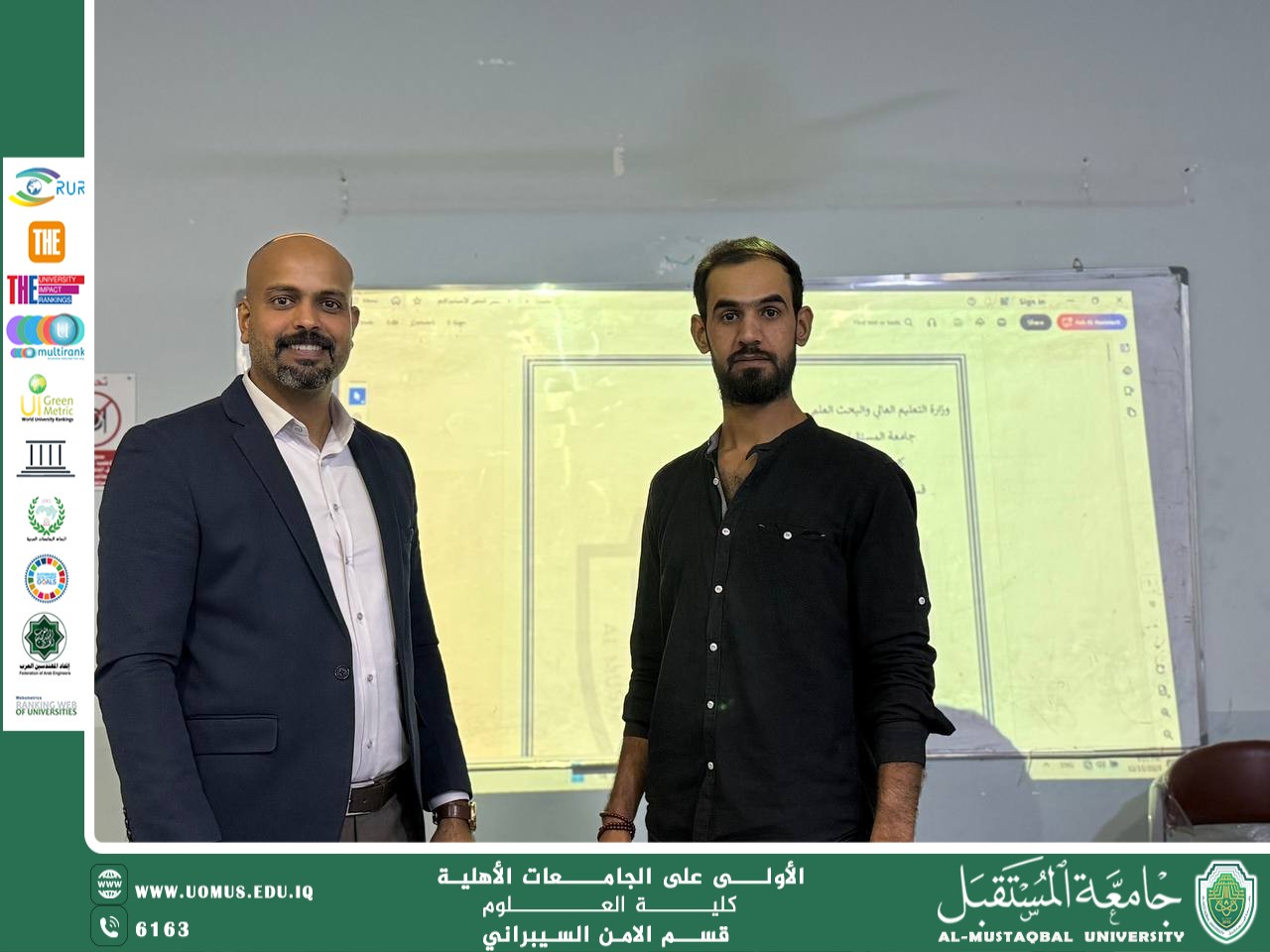 ورشة عمل حول القانون والأمن السيبراني