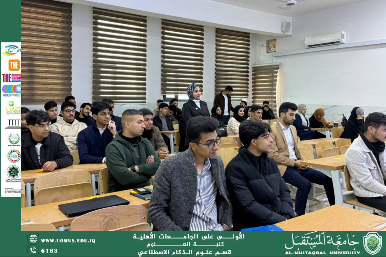 لقاء تعريفي لطلبة المرحلة الأولى في قسم الذكاء الاصطناعي وانتخاب ممثلهم