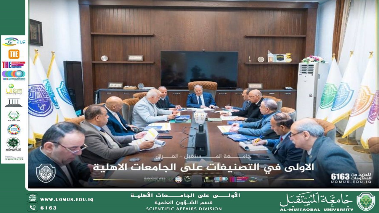 جامعة المستقبل تستضيف منتدى أكاديمية EURAS الدولي لتعزيز التعاون الأكاديمي