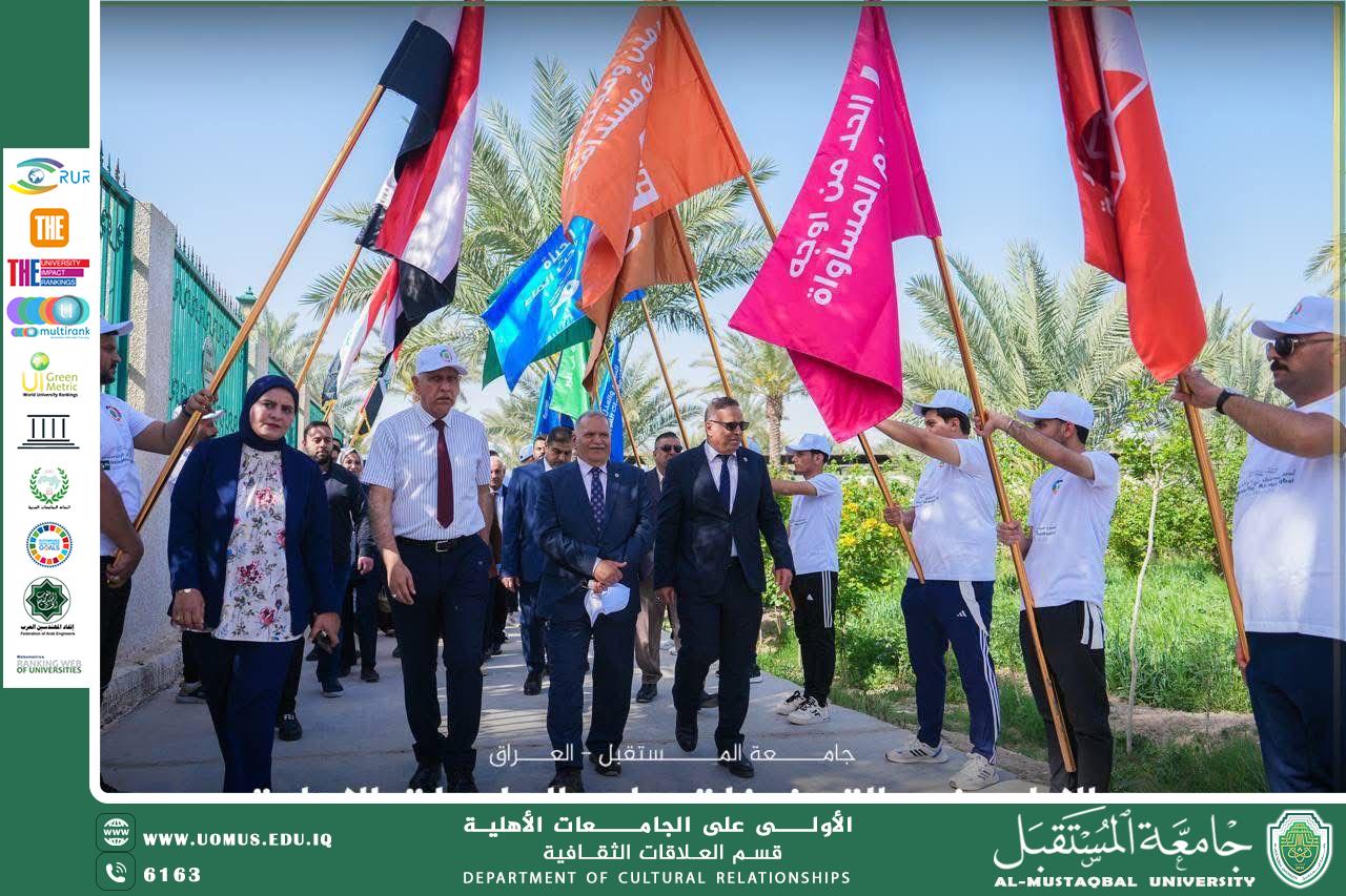 انطلاق فعاليات أسبوع المستقبل الدولي الرابع للاستدامة 2026 في جامعة المستقبل