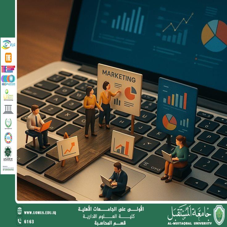 Accounting and Information Security in Light of Technological Development